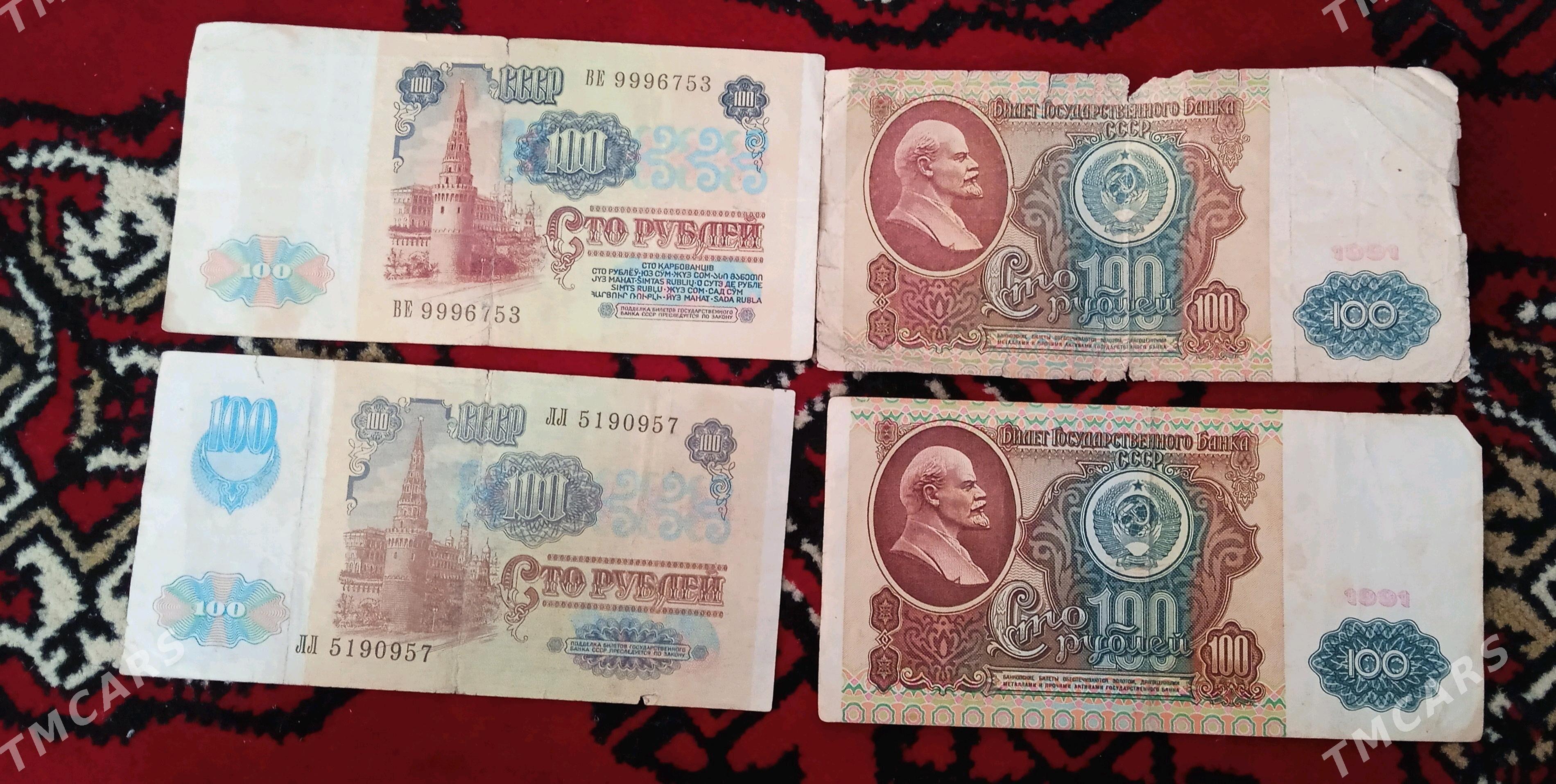 старый бумажные деньги - Ашхабад - img 6