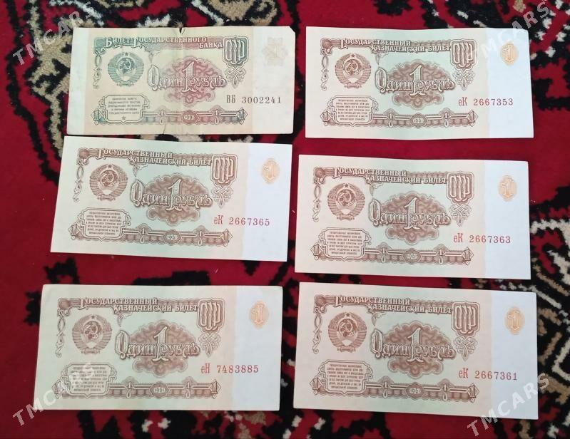 Старый бумажные деньги монета - Ашхабад - img 2