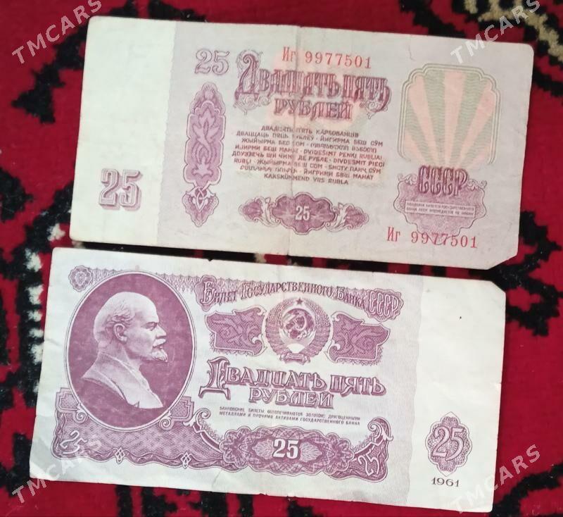 Старый бумажные деньги монета - Ашхабад - img 6