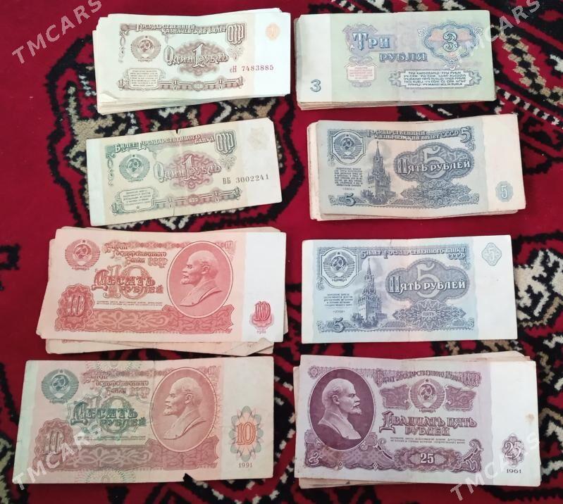 Старый бумажные деньги монета - Ашхабад - img 8