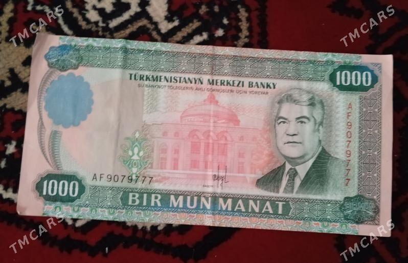 бумажные старый деньги - Ашхабад - img 2