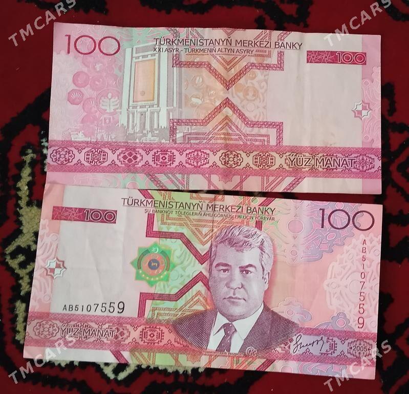 бумажные старый деньги - Ашхабад - img 1