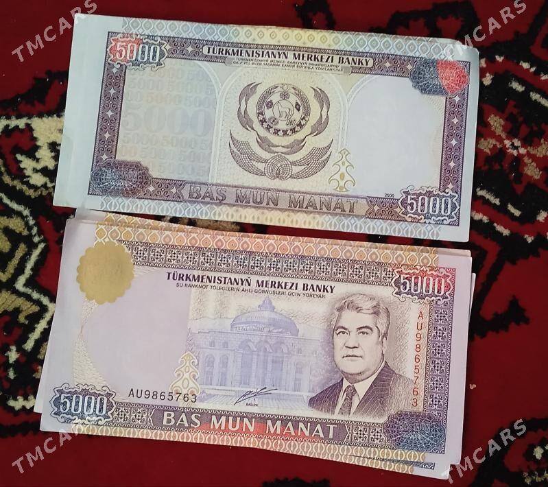 бумажные старый деньги - Ашхабад - img 3