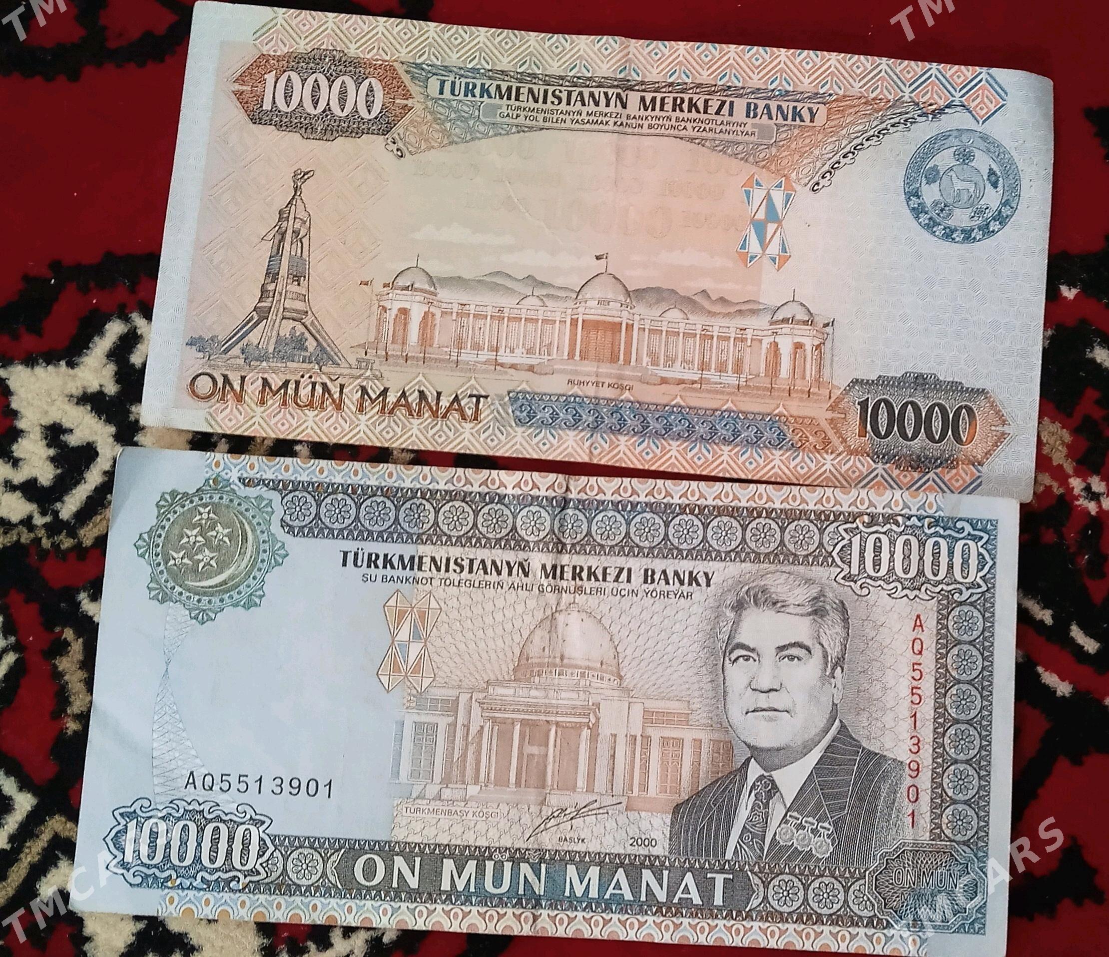 бумажные старый деньги - Ашхабад - img 6