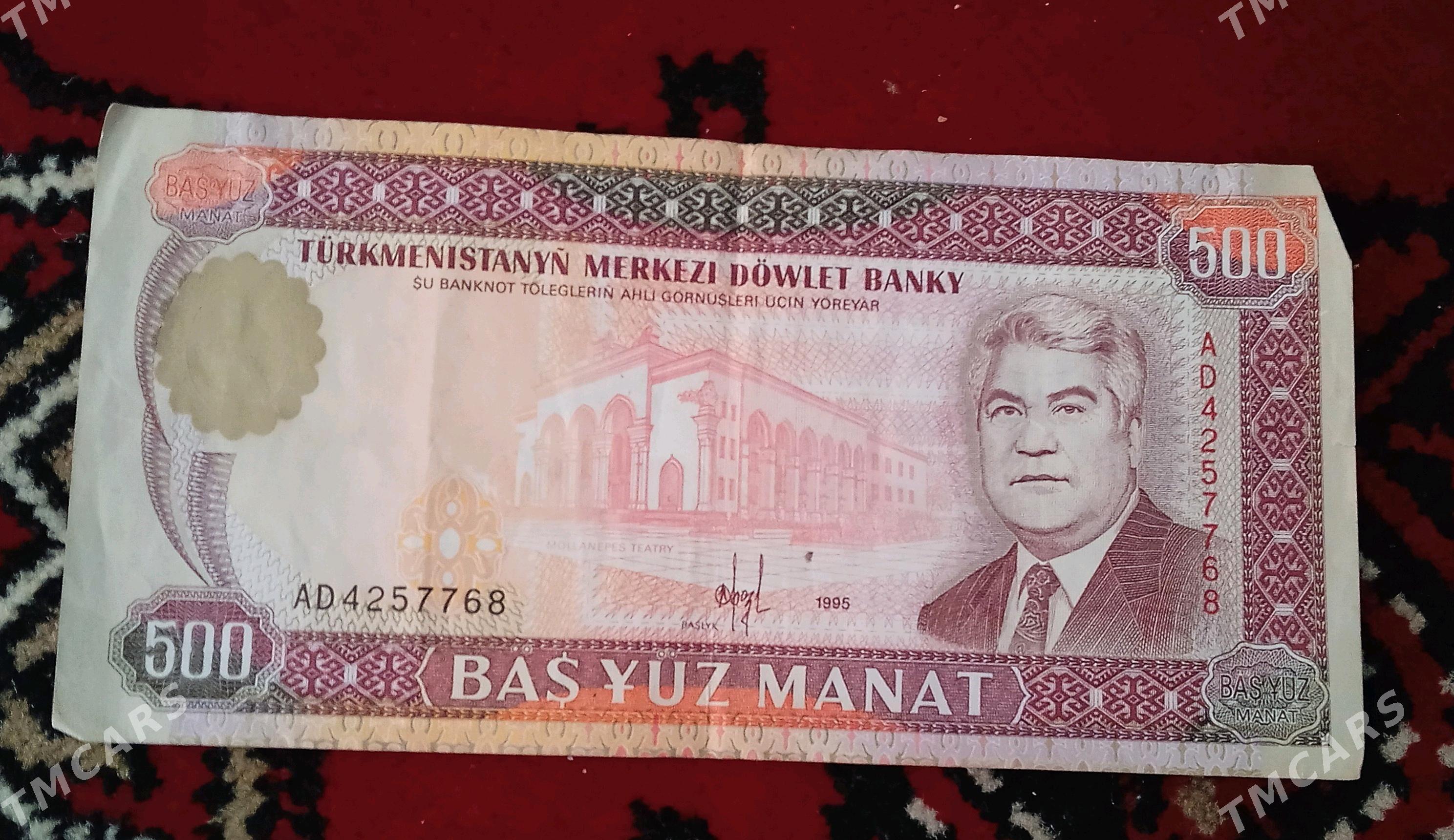 бумажные старый деньги - Ашхабад - img 9