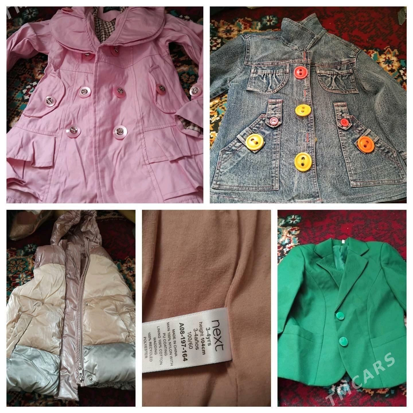 куртка - Мары - img 4