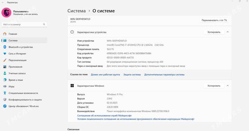 Lenovo Y50-70 - Türkmenabat - img 1