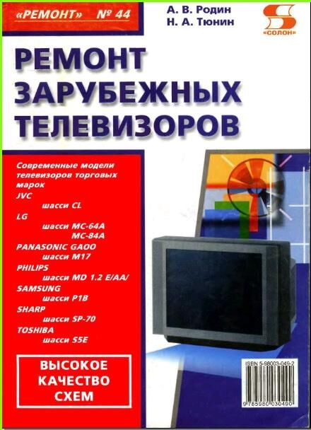 Remont Telewizor Lg Serwis  Ремонт Телевизоров LG SAMSUNG Skyworth Vestel Mi Redmi Xianomi Serwis tv Ussa Master Мастер remont telewizor Android TV Senter Serwis - Aşgabat - img 4
