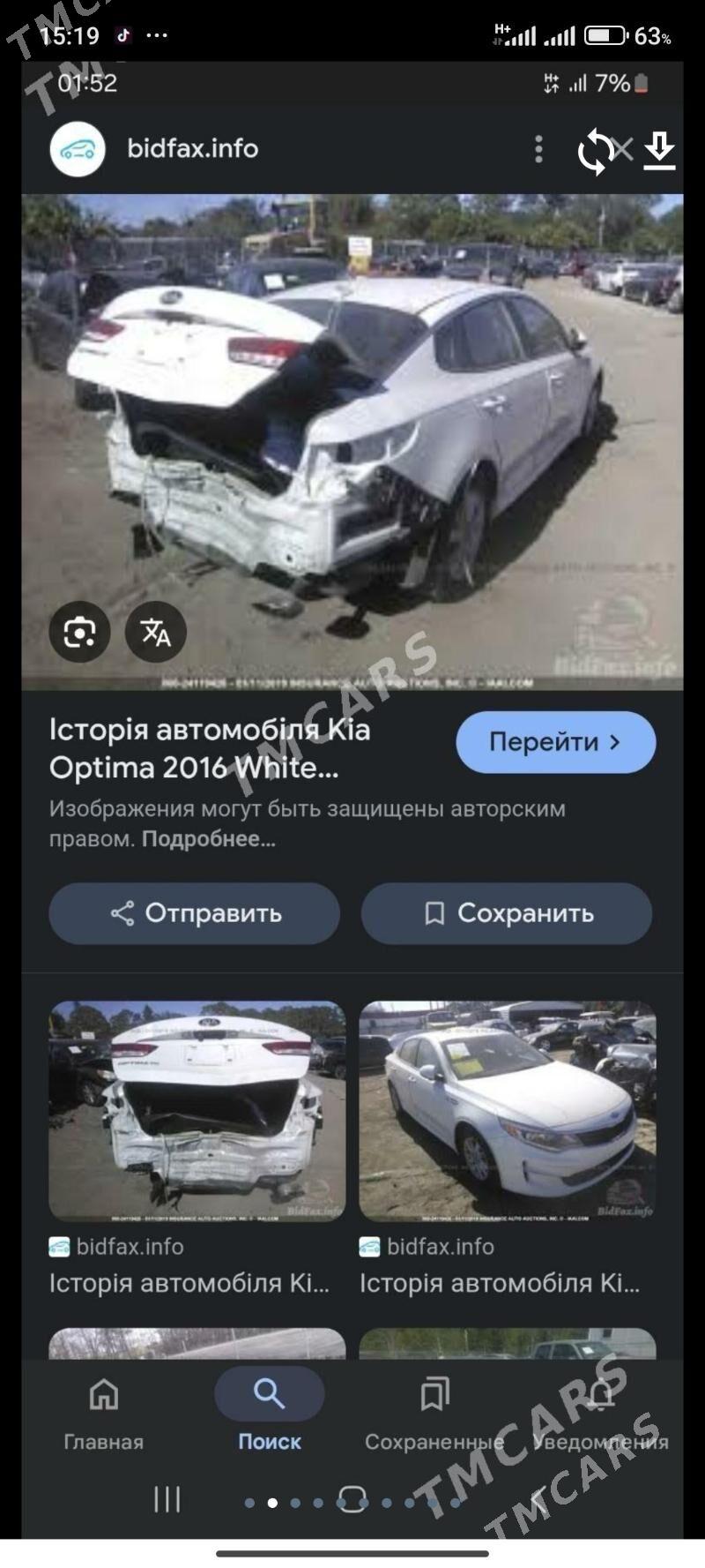 Kia Optima 2016 - 196 000 TMT - Ашхабад - img 5