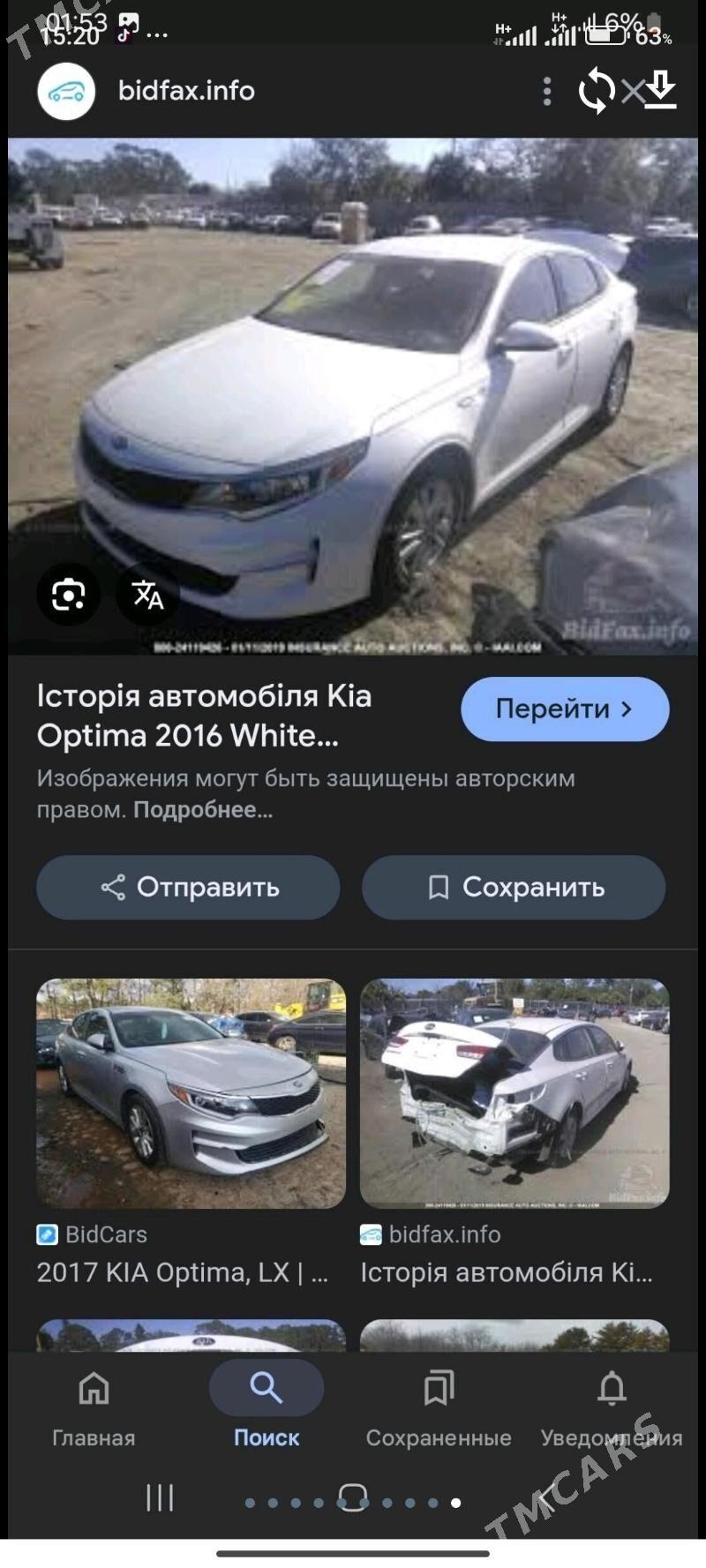 Kia Optima 2016 - 196 000 TMT - Ашхабад - img 7