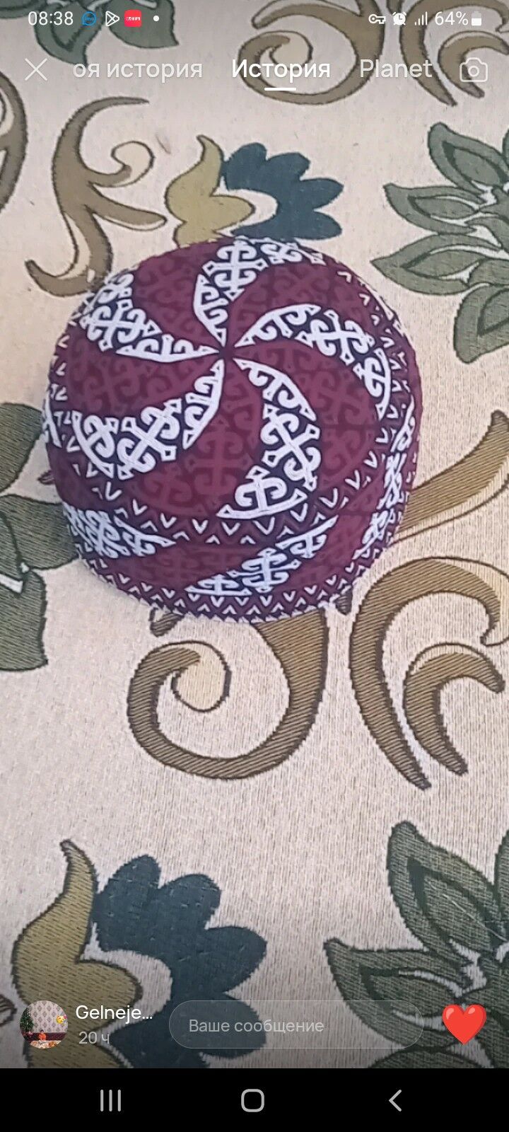 tahya - Балканабат - img 1