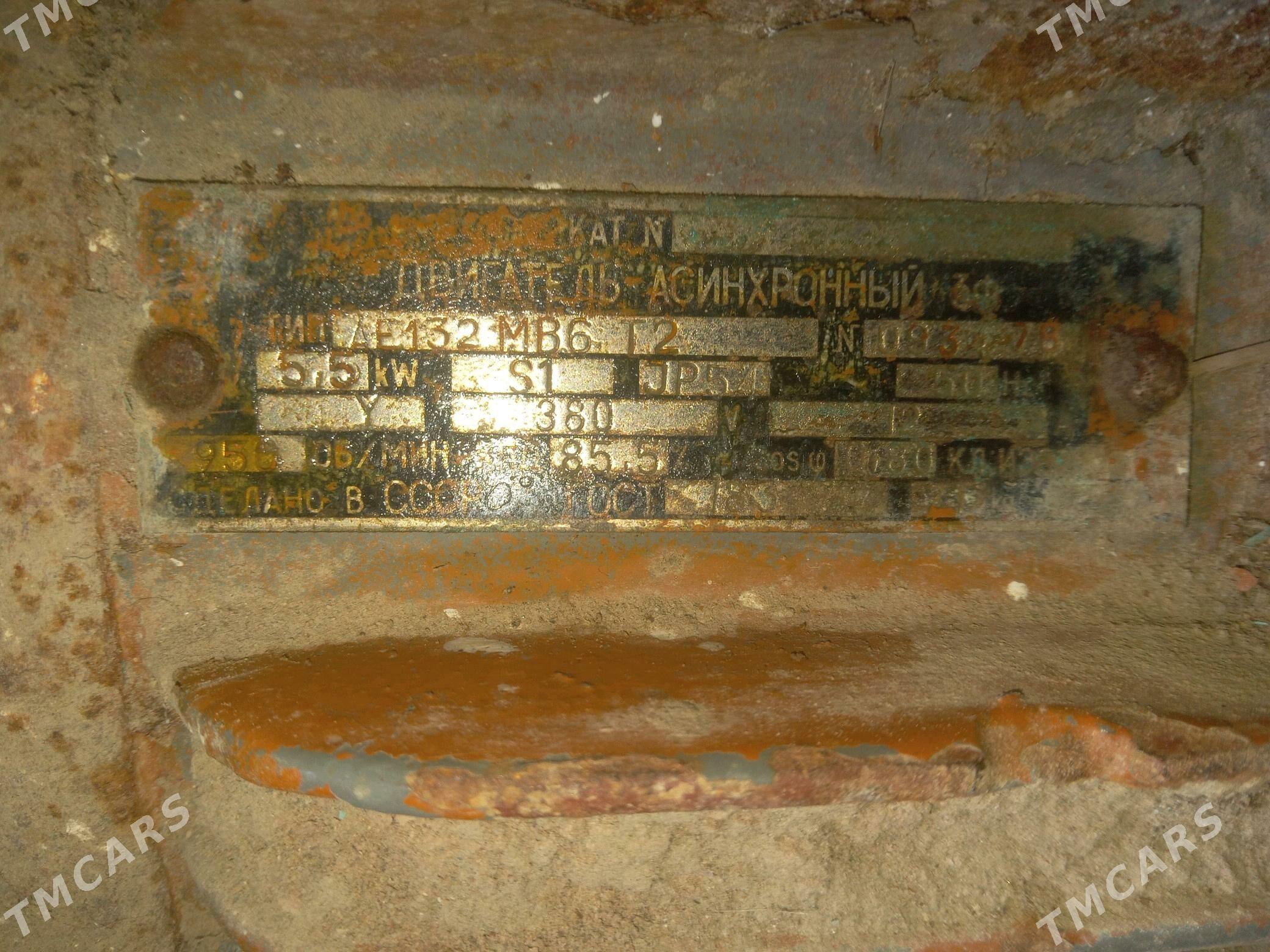 mator - Берекет - img 2