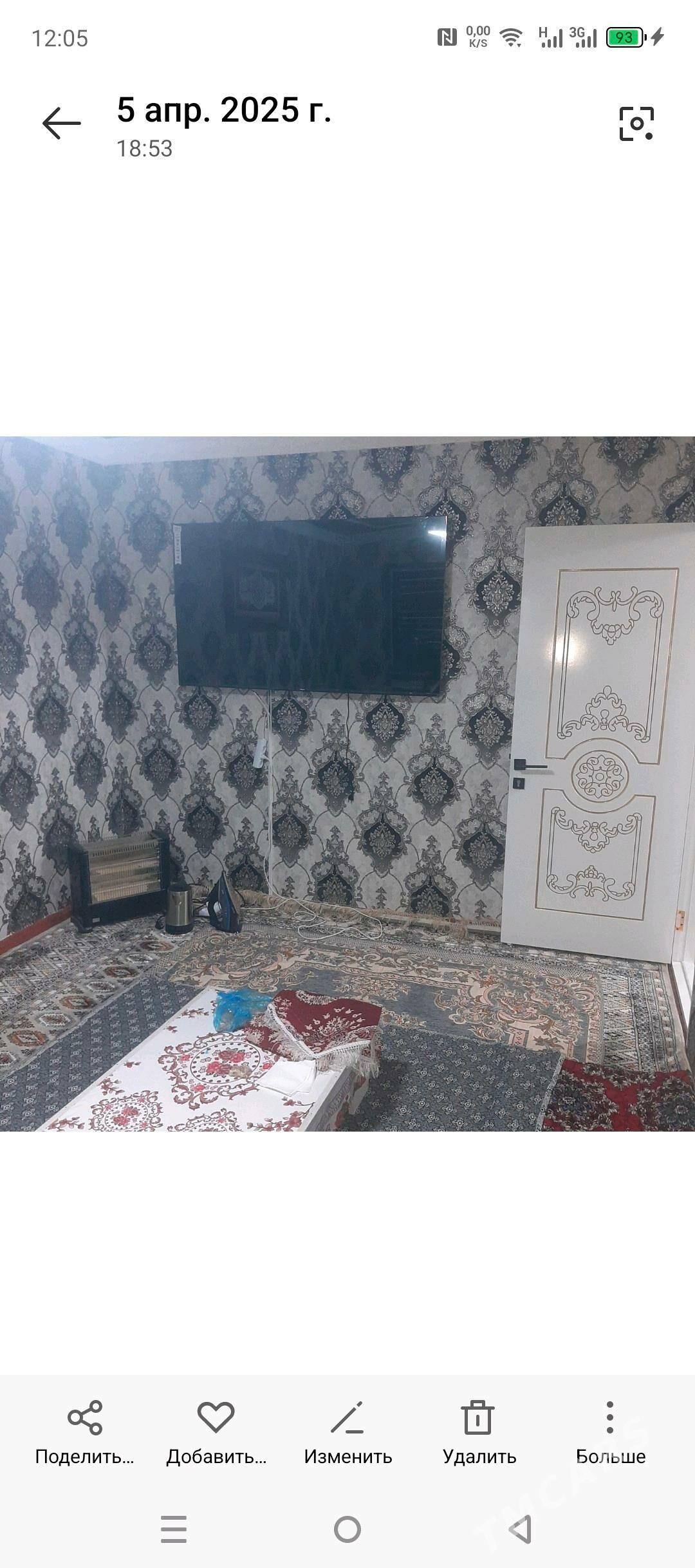 arenda jay - Мары - img 3