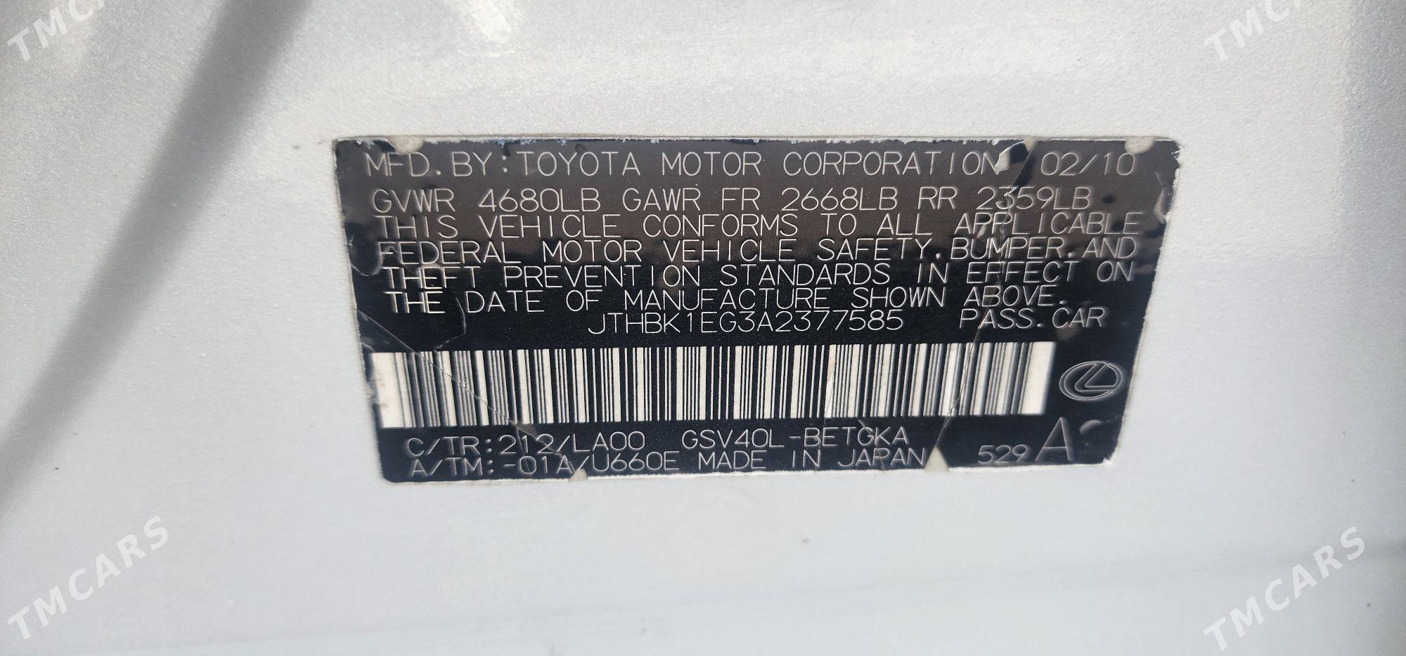 Lexus ES 350 2010 - 250 000 TMT - Ашхабад - img 4