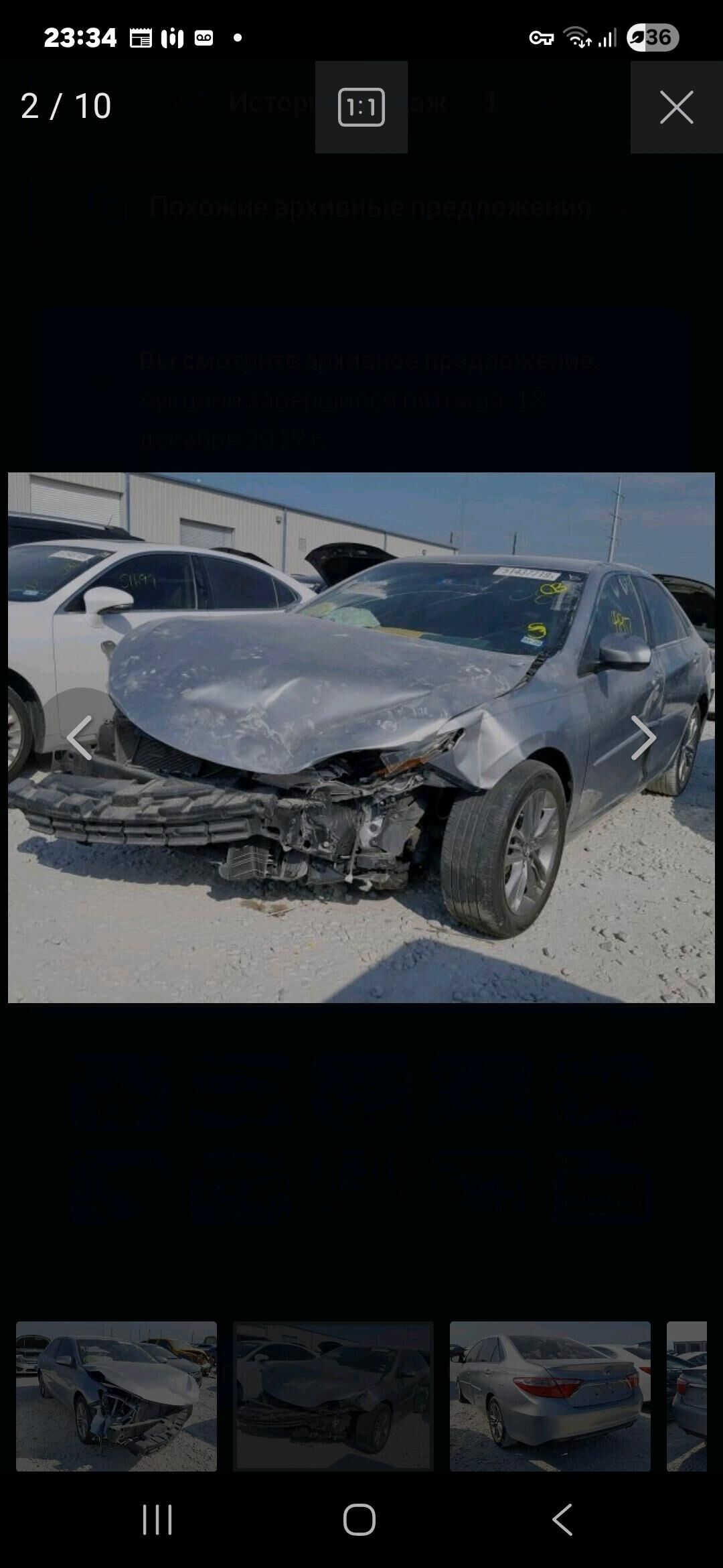 Toyota Camry 2015 - 255 000 TMT - Мургап - img 4