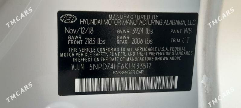 Hyundai Elantra 2018 - 225 000 TMT - Хитровка - img 5