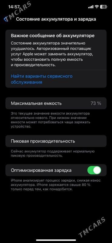 Iphon Xr - Daşoguz - img 1