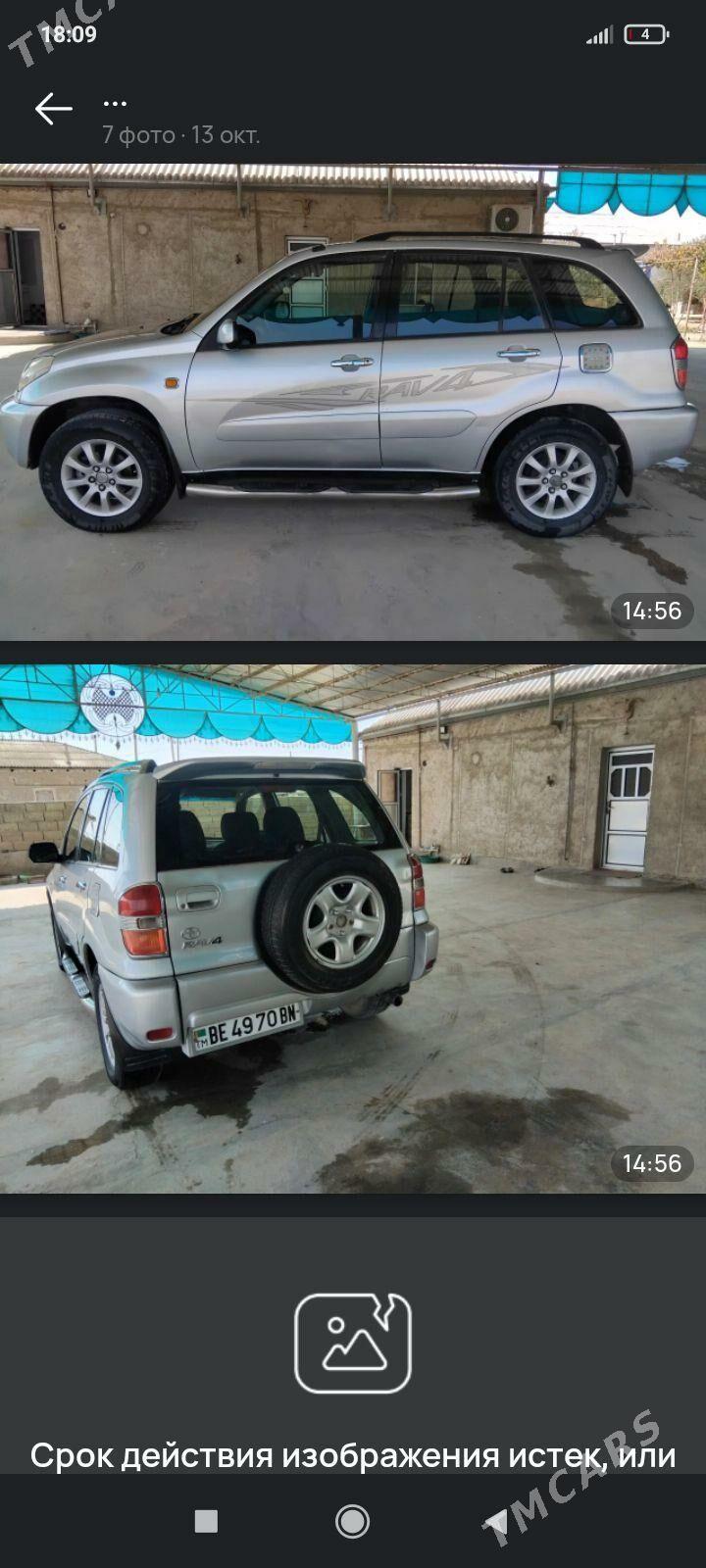 Toyota RAV4 2002 - 130 000 TMT - Этрек - img 1