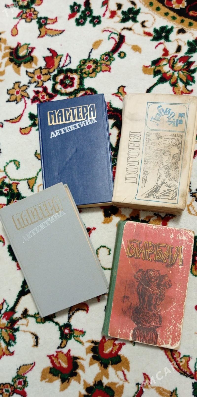 Книги/ kitaplar - Aşgabat - img 1