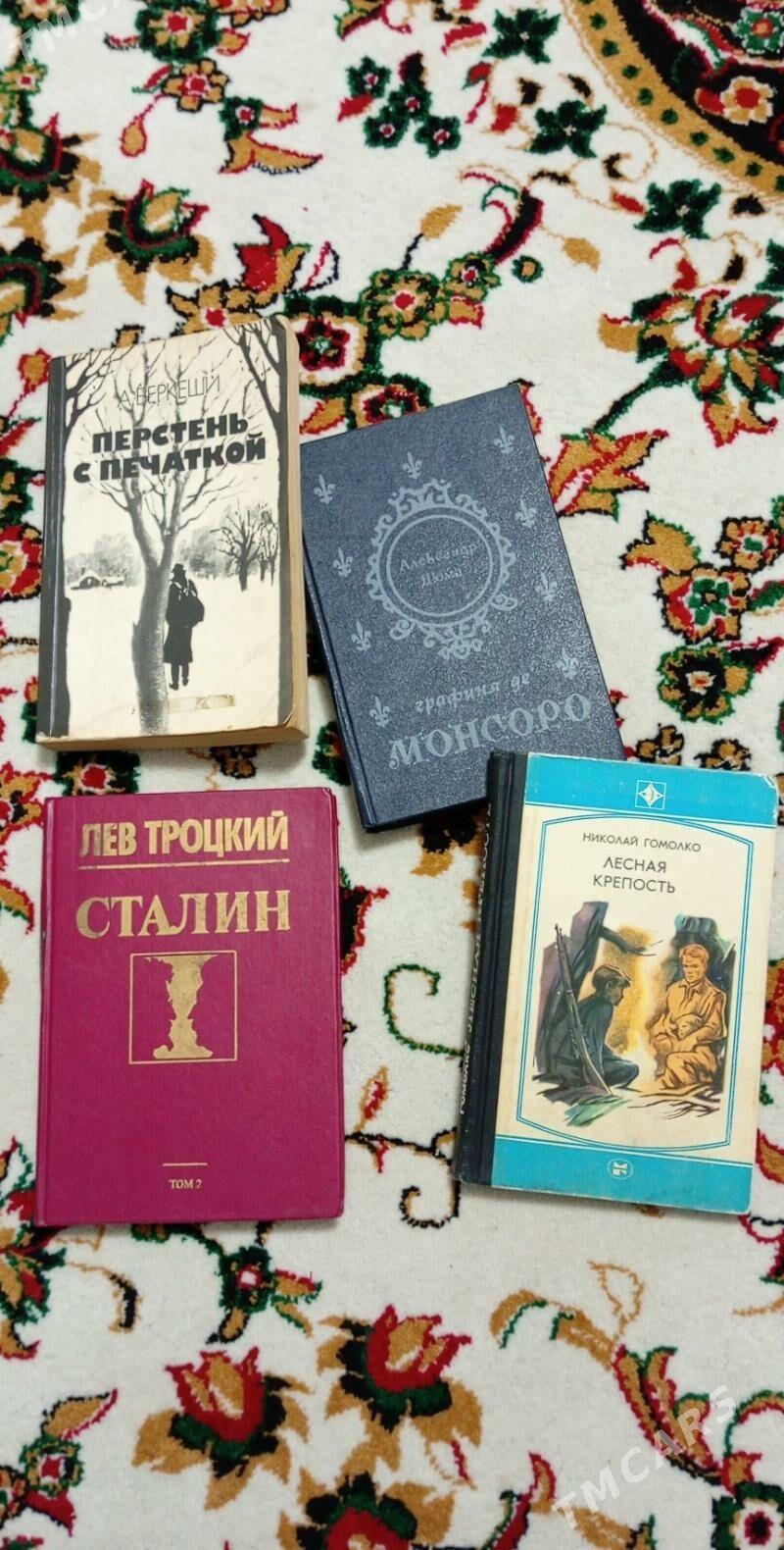 Книги/ kitaplar - Aşgabat - img 5