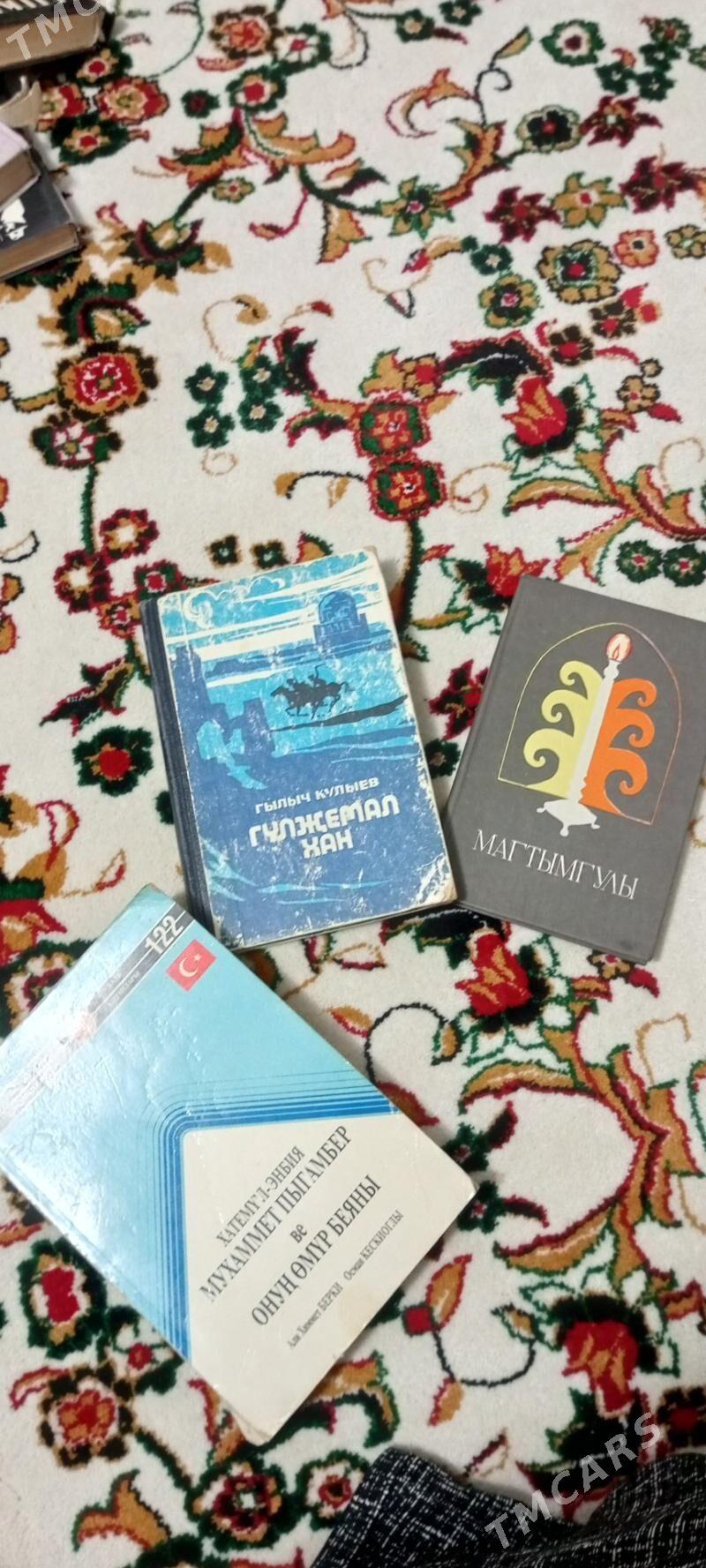 книги/ kitaplar - Aşgabat - img 2