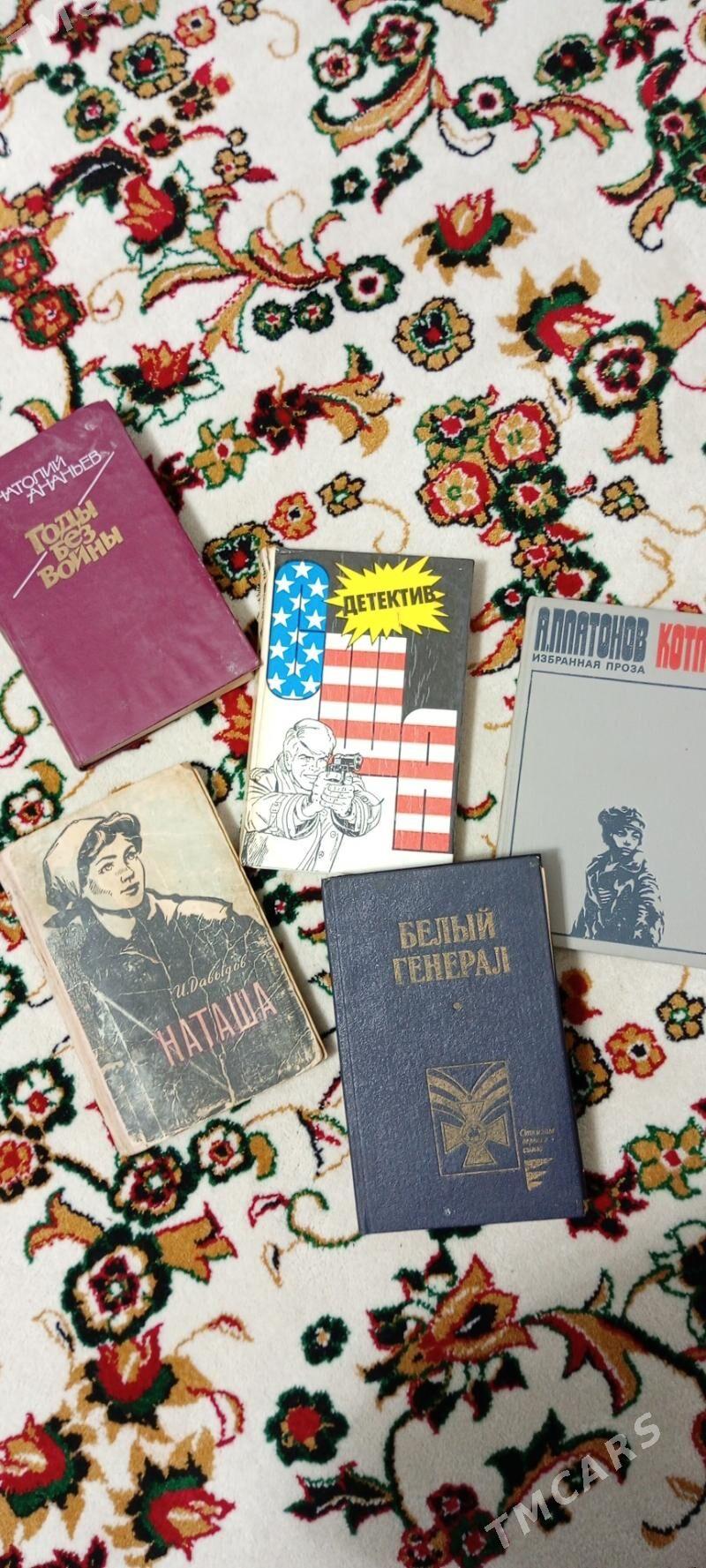 книги/ kitaplar - Aşgabat - img 3