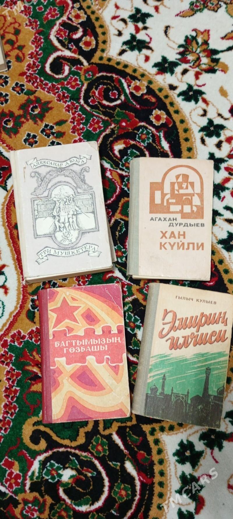 книги/ kitaplar - Aşgabat - img 8