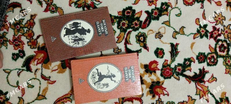 книги/ kitaplar - Aşgabat - img 9