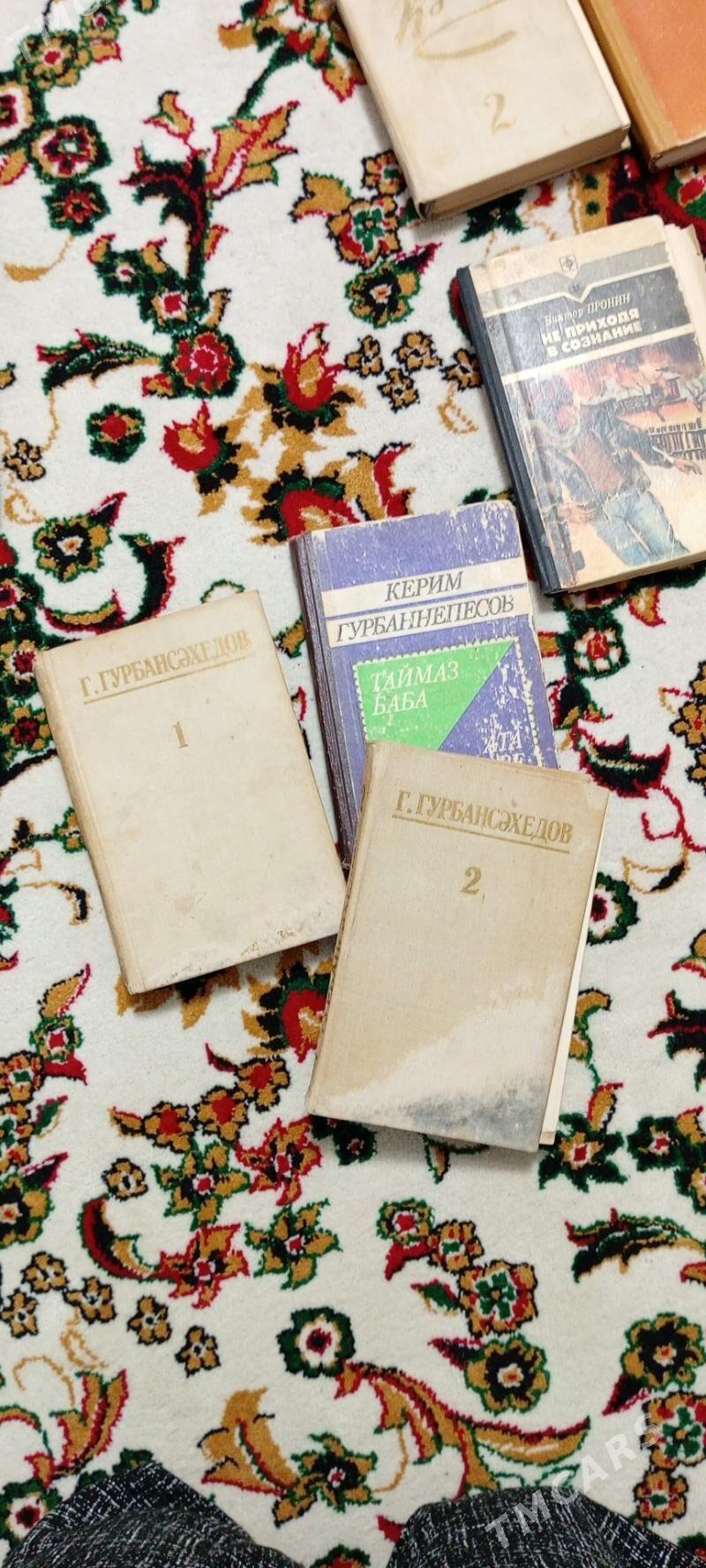 книги/ kitaplar - Aşgabat - img 7