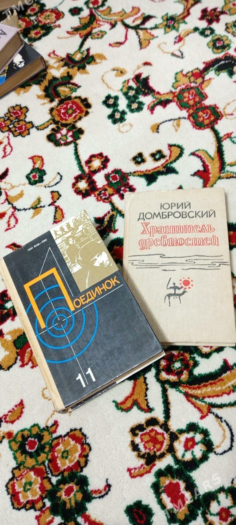 книги/ kitaplar - Aşgabat - img 6