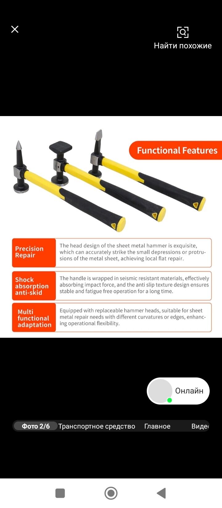 кузов ремонт эдйен молоток 800 TMT - Туркменабат - img 2
