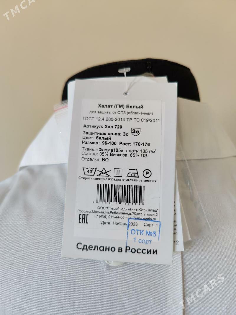 Мед халаты - 30 mkr - img 5