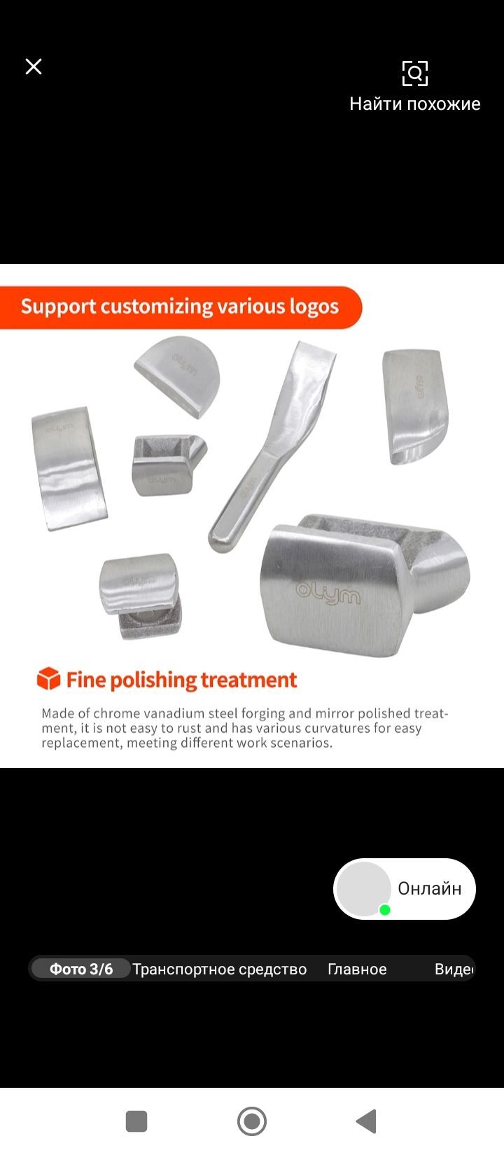 kuzow remont molotok 800 TMT - Türkmenabat - img 3