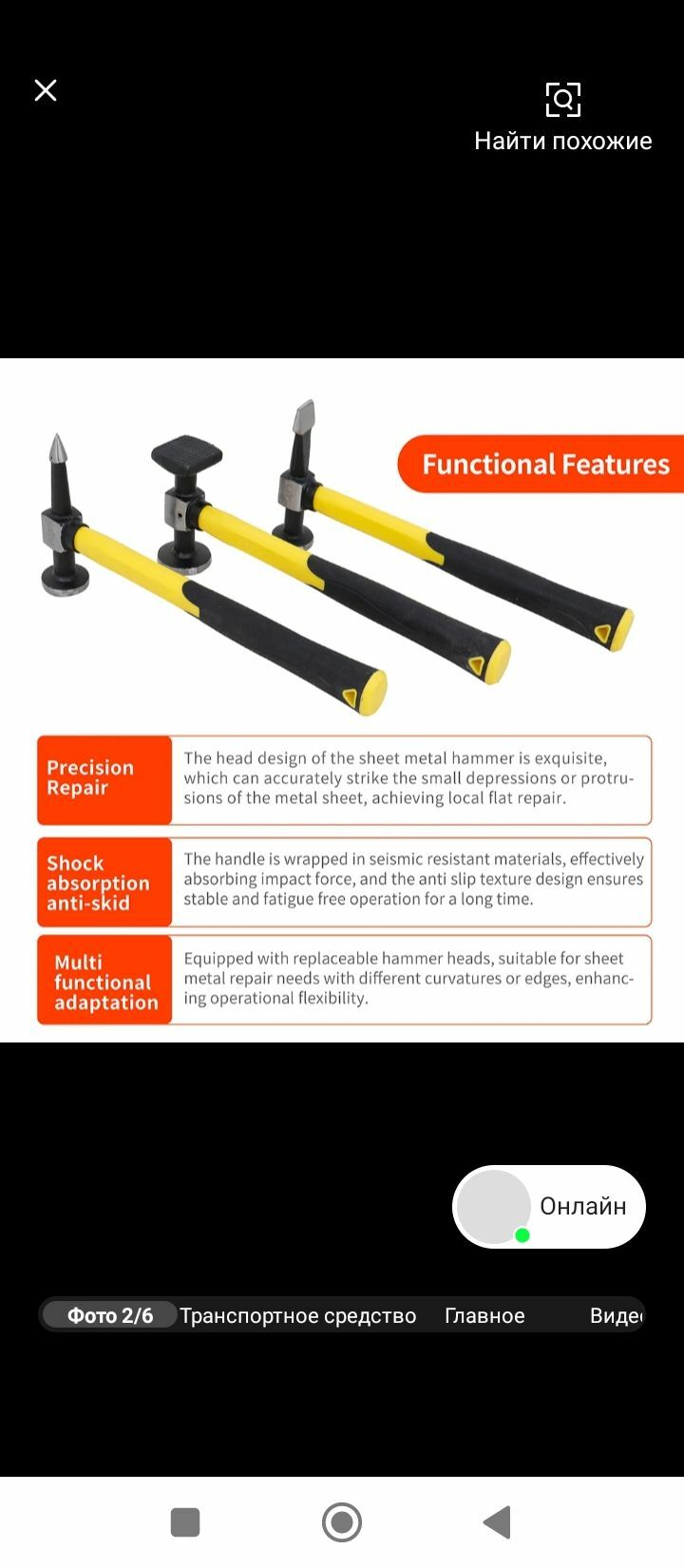 kuzow remont molotok 800 TMT - Türkmenabat - img 1