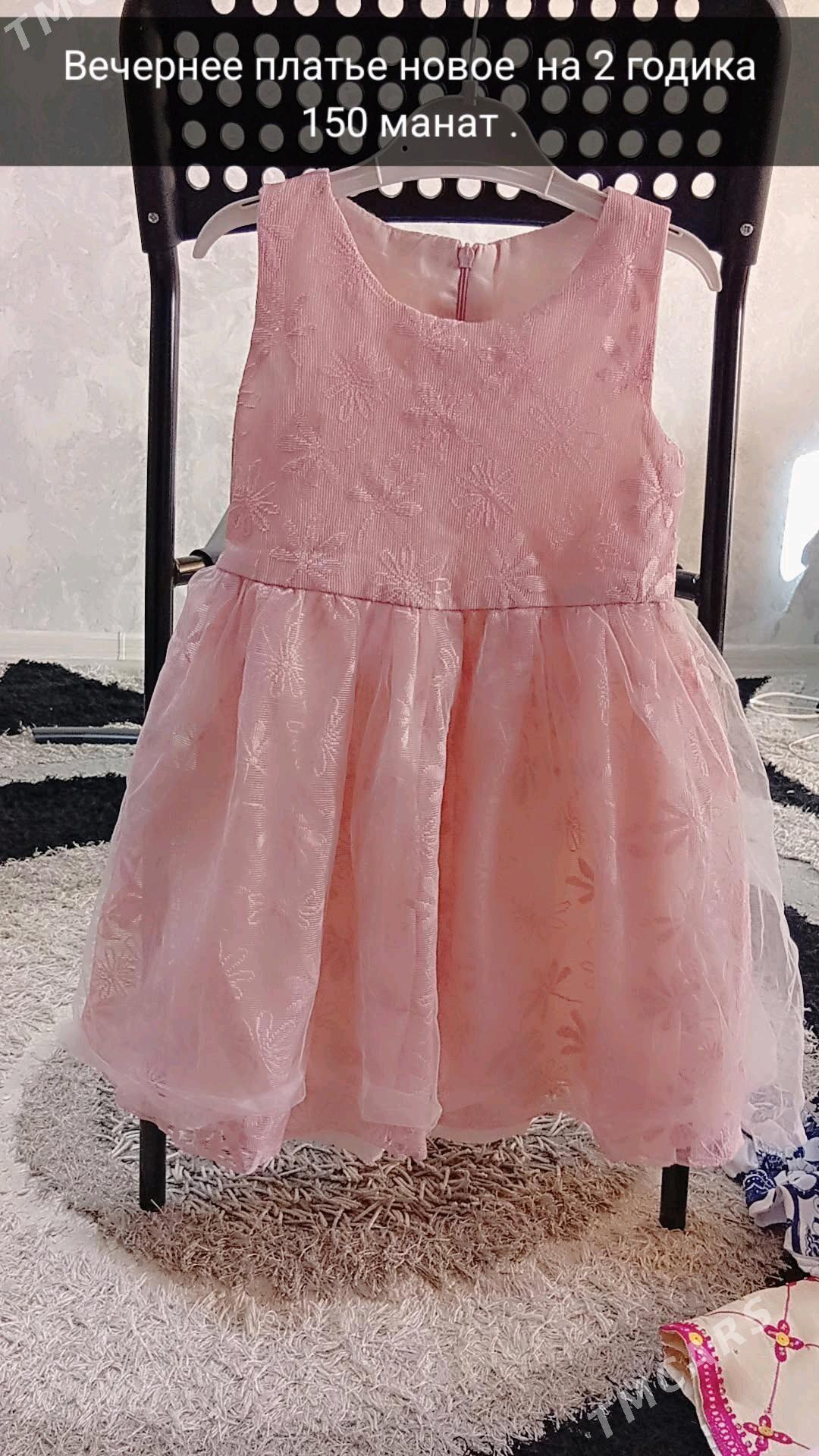 вечернее платья - Mary - img 2