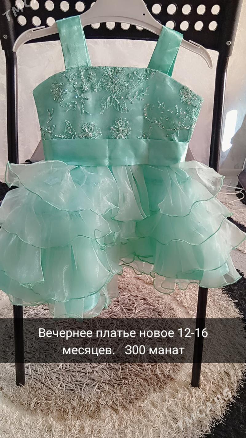 вечернее платья - Mary - img 4