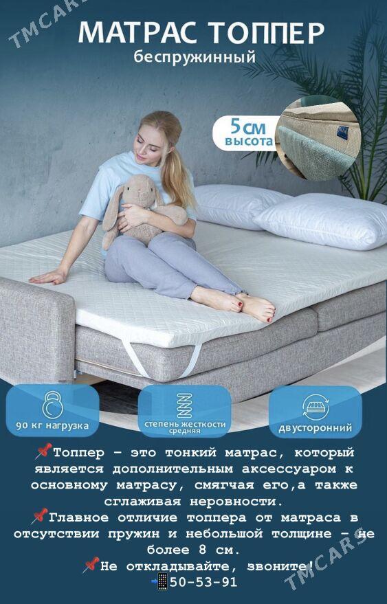 Матрац mebel spalny Matras - Ашхабад - img 5