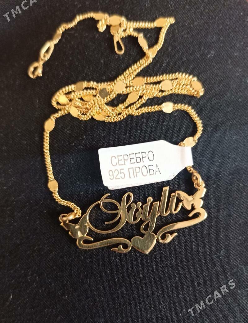 KÜMÜŞ GYZYL ÇAÝLAN - Аркадаг - img 2