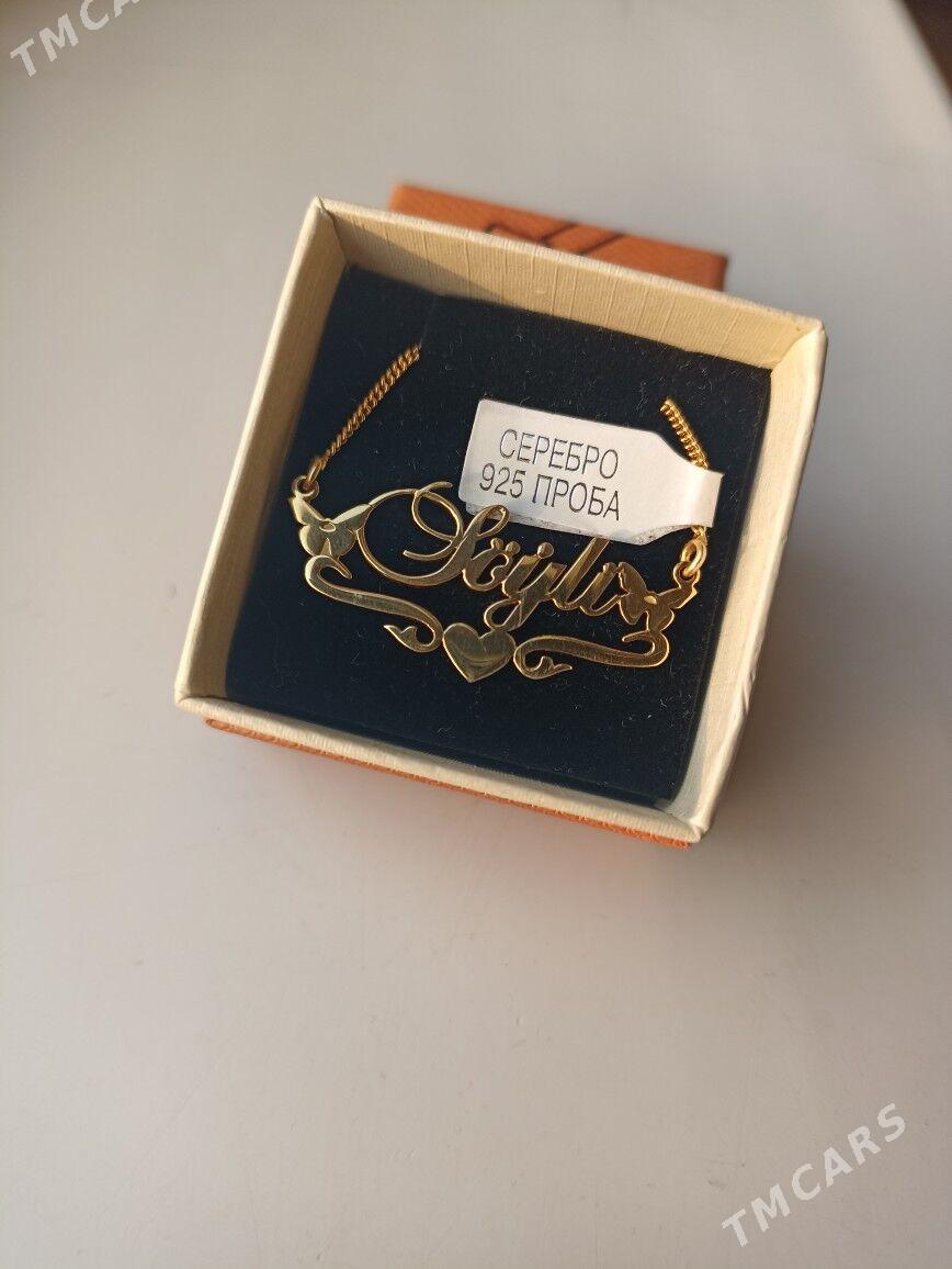 KÜMÜŞ GYZYL ÇAÝLAN - Аркадаг - img 3