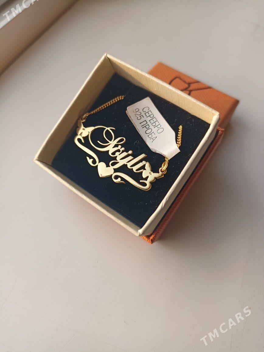 KÜMÜŞ GYZYL ÇAÝLAN - Аркадаг - img 1