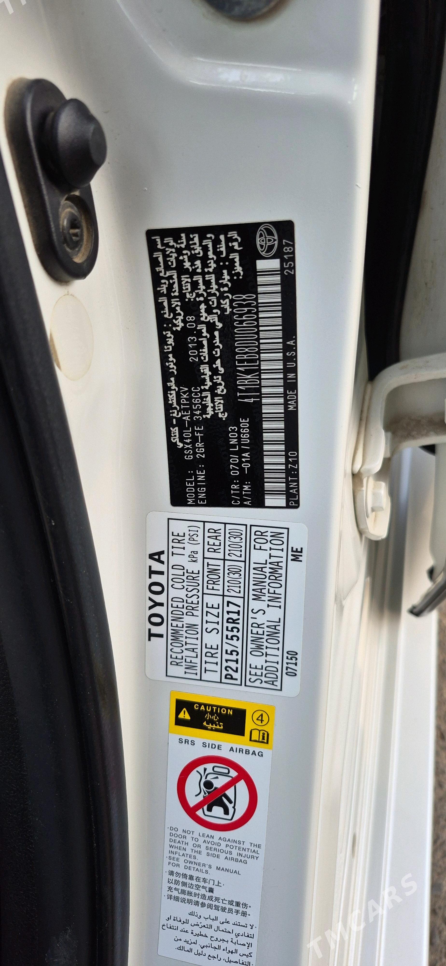 Toyota Avalon 2013 - 425 000 TMT - Гёкдепе - img 2