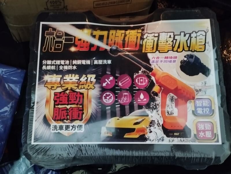 moyka aparat batareyli 400 TMT - Kerki - img 1