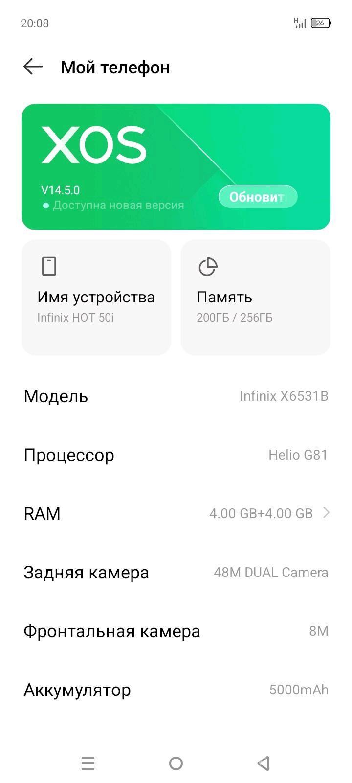 Infinix hot 50i - Чарджоу - img 1