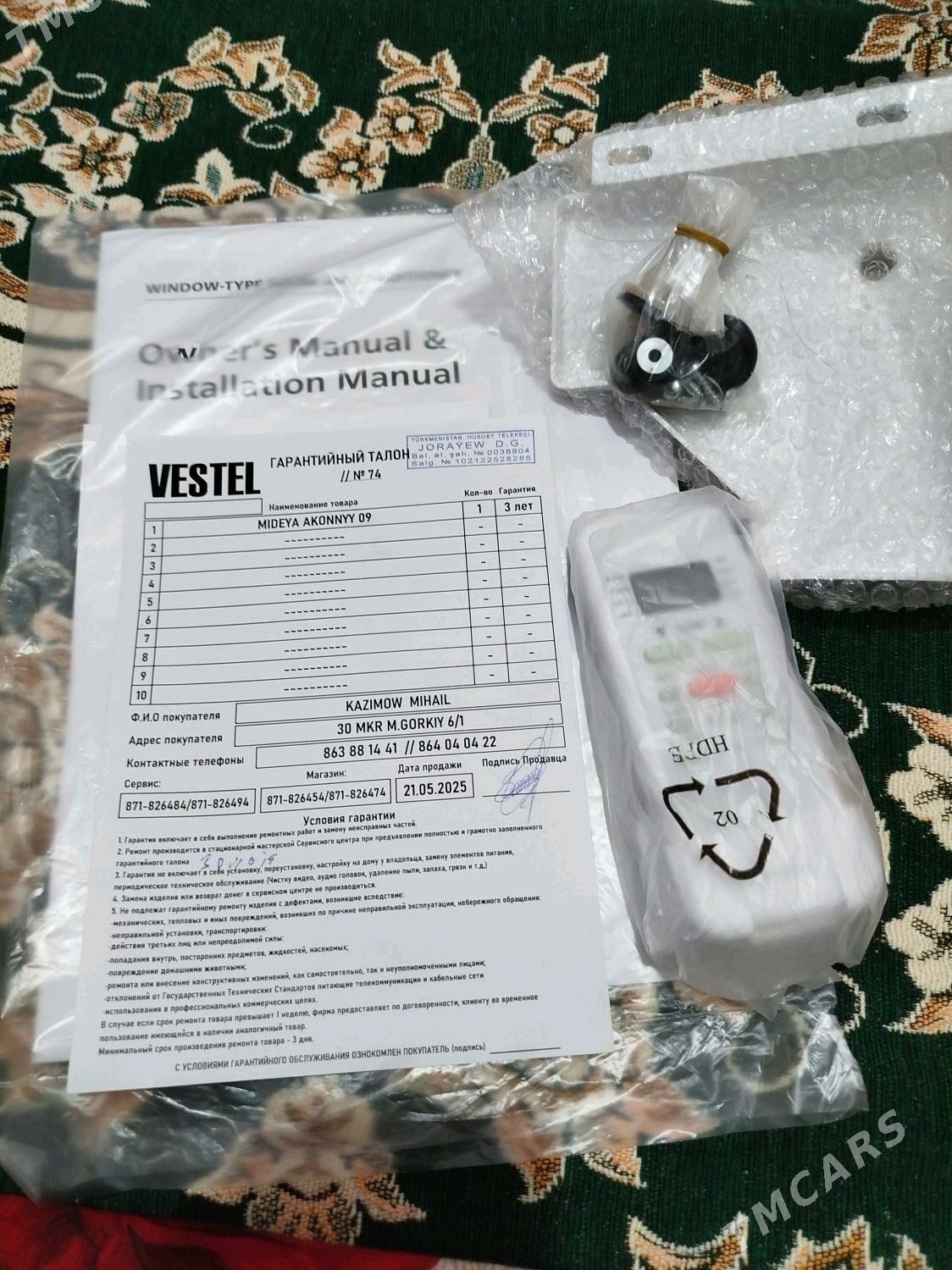 МИДЕЙА 09/30 КВАД АКОННЫ - Ак-Бугдайский этрап - img 4