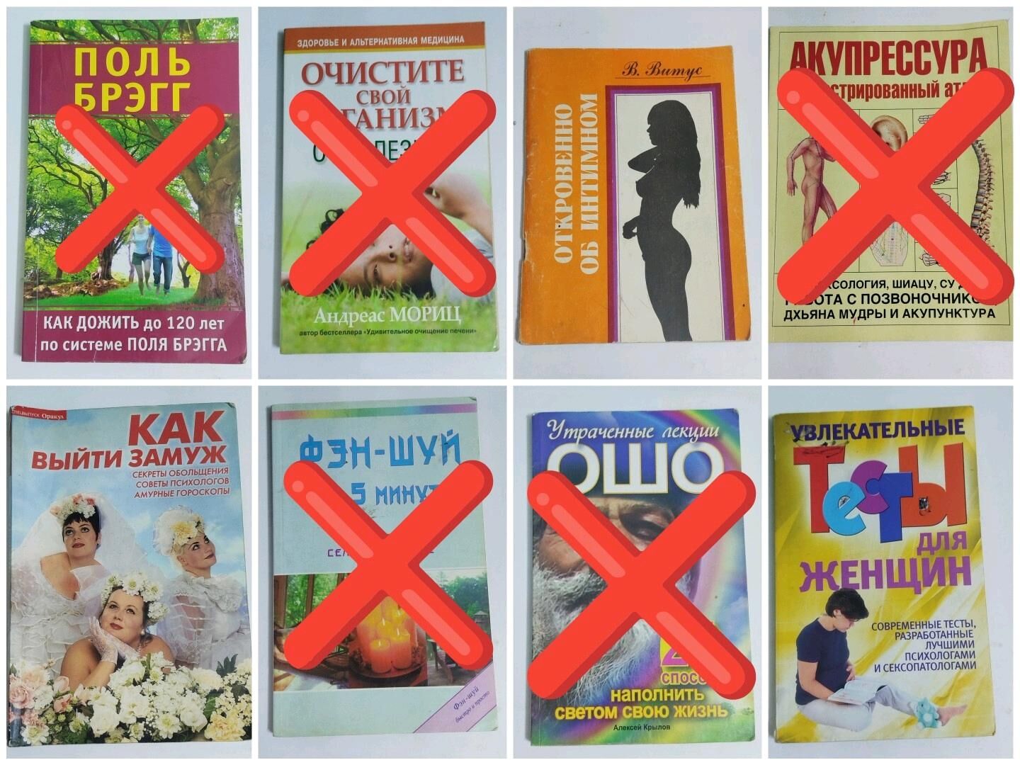 книги, карточки Гродно - Aşgabat - img 3