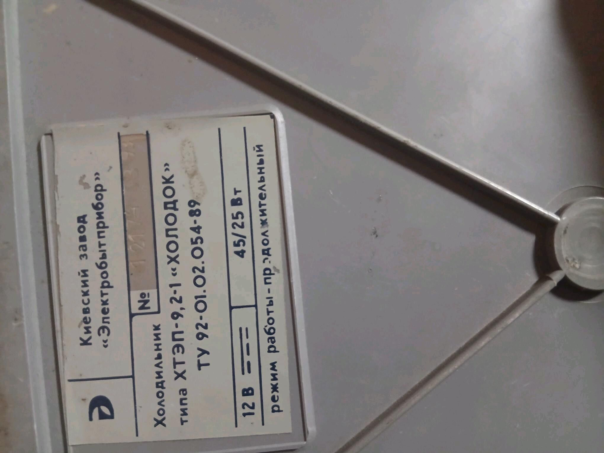 Холодилник марозилник 650 TMT - Ашхабад - img 3