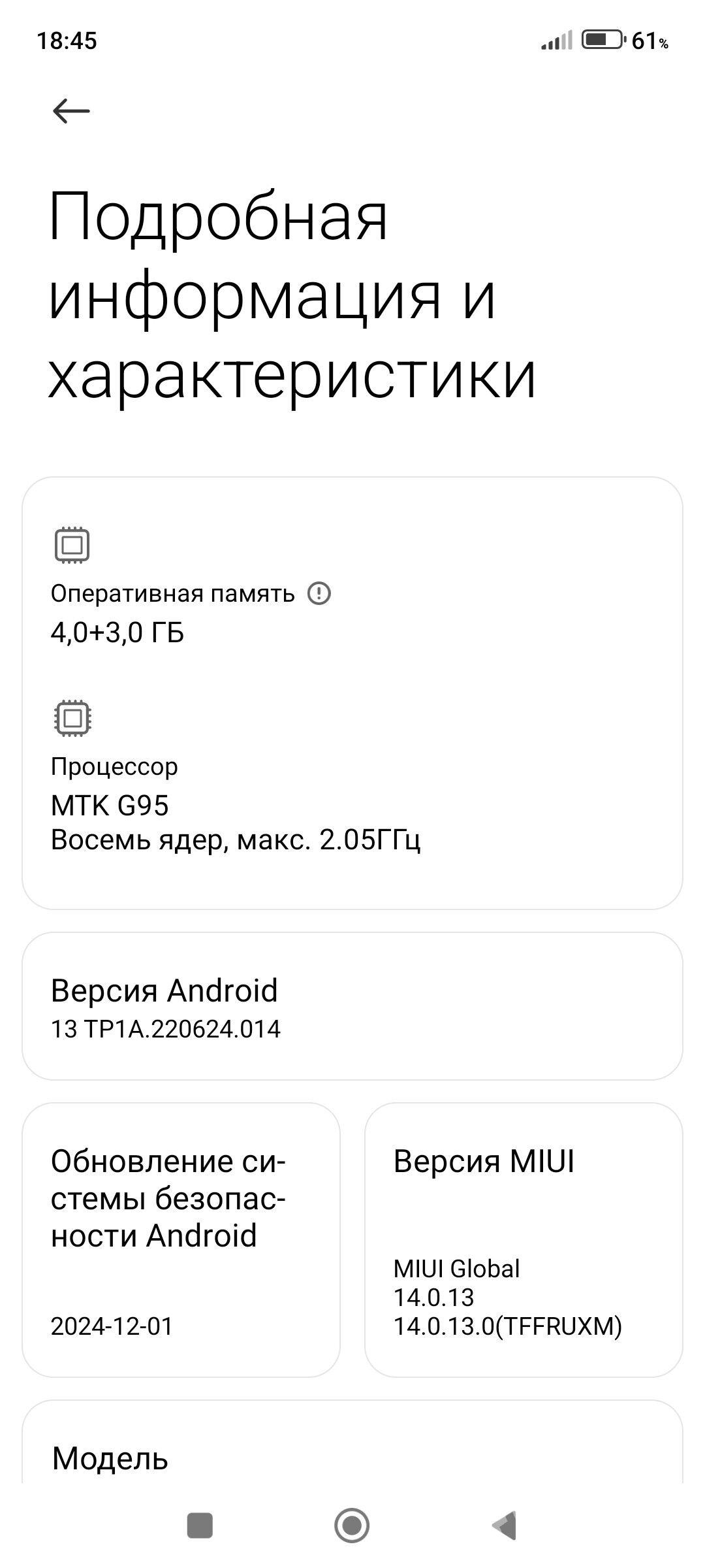 Poco m5s - Daşoguz - img 3