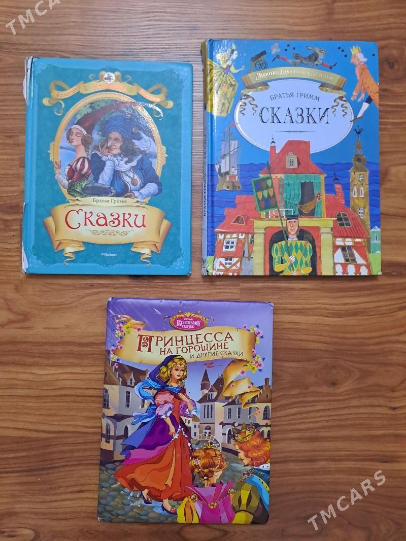 книги сказки энциклопедия - Aşgabat - img 2