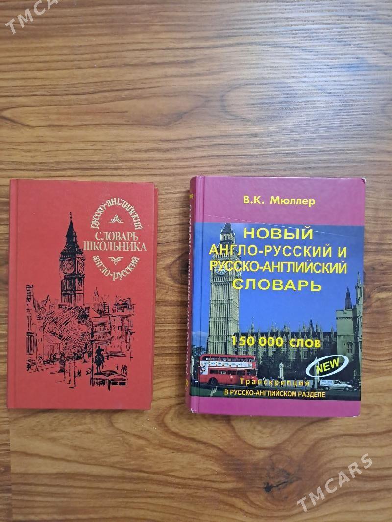 книги сказки энциклопедия - Aşgabat - img 7