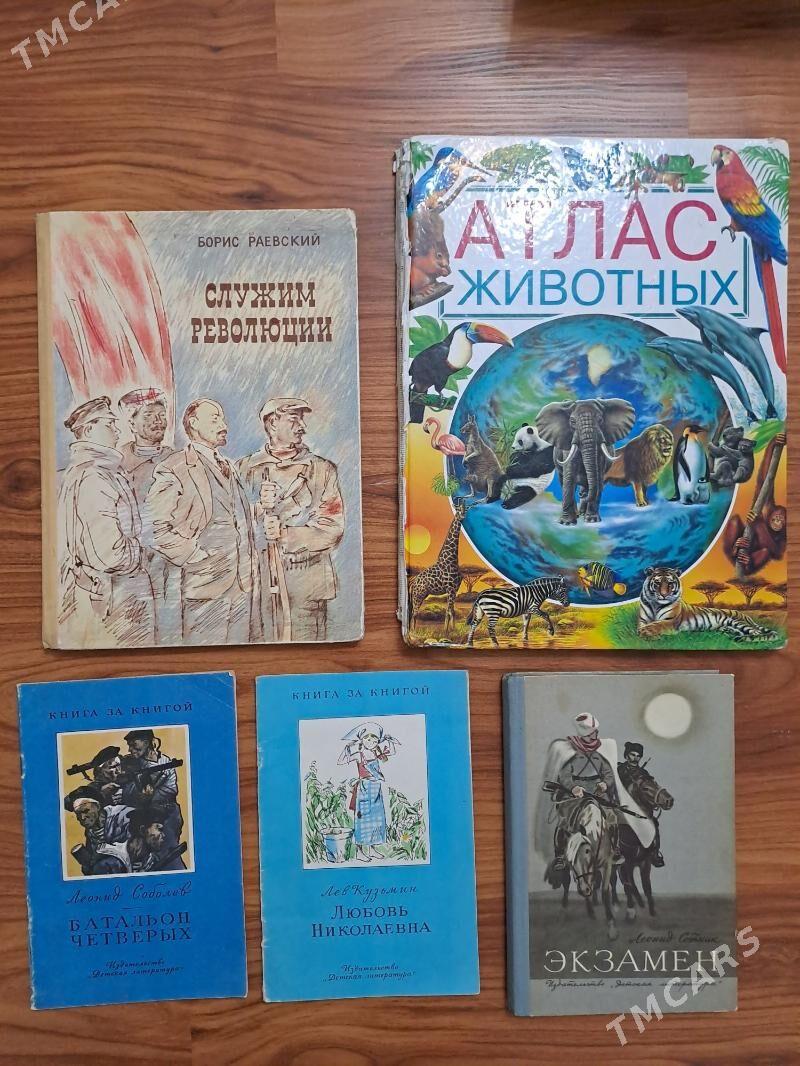 книги сказки энциклопедия - Aşgabat - img 4